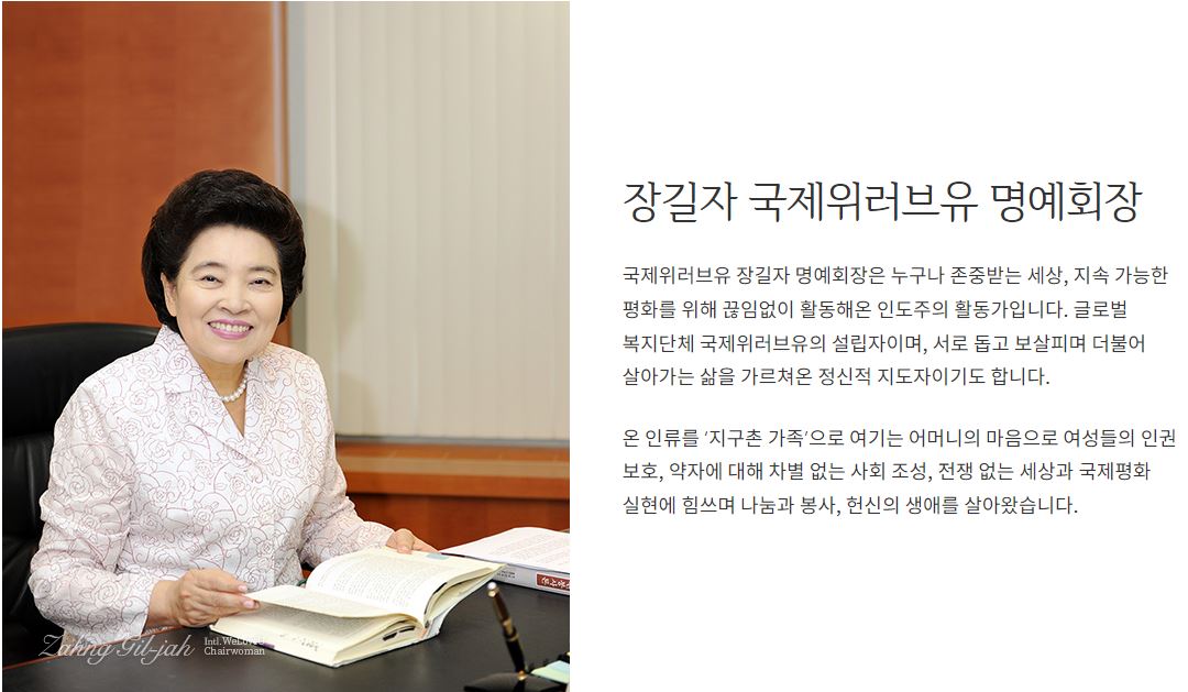 나눔과봉사 이미지