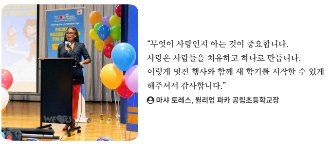 (주) 희망찬 미래 이미지