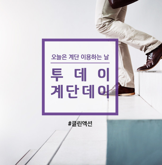 위클린 이미지