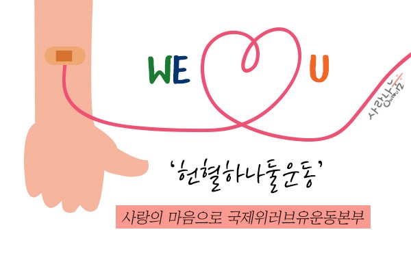 한국생명문화원 이미지