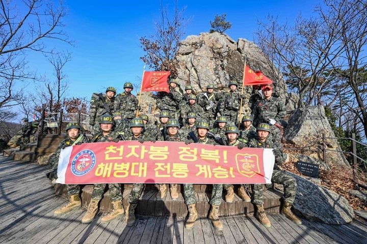 해병대 교육훈련단 이미지