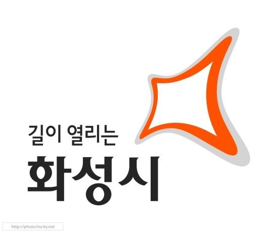 화성현수막 이미지
