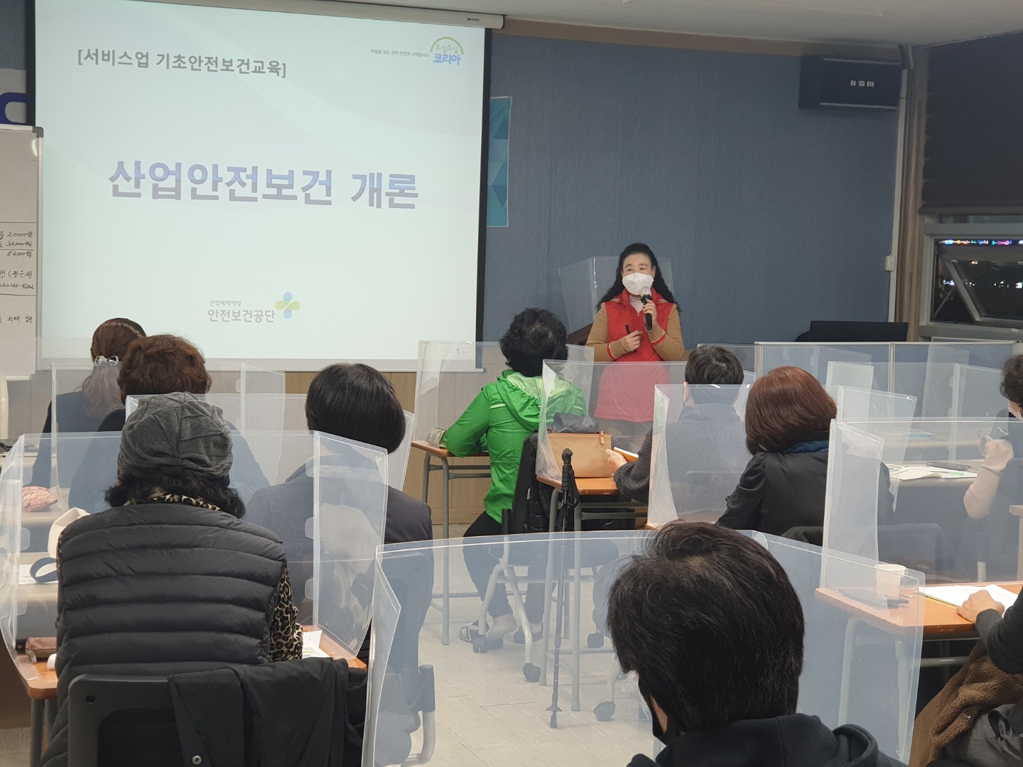 은혜교육 이미지
