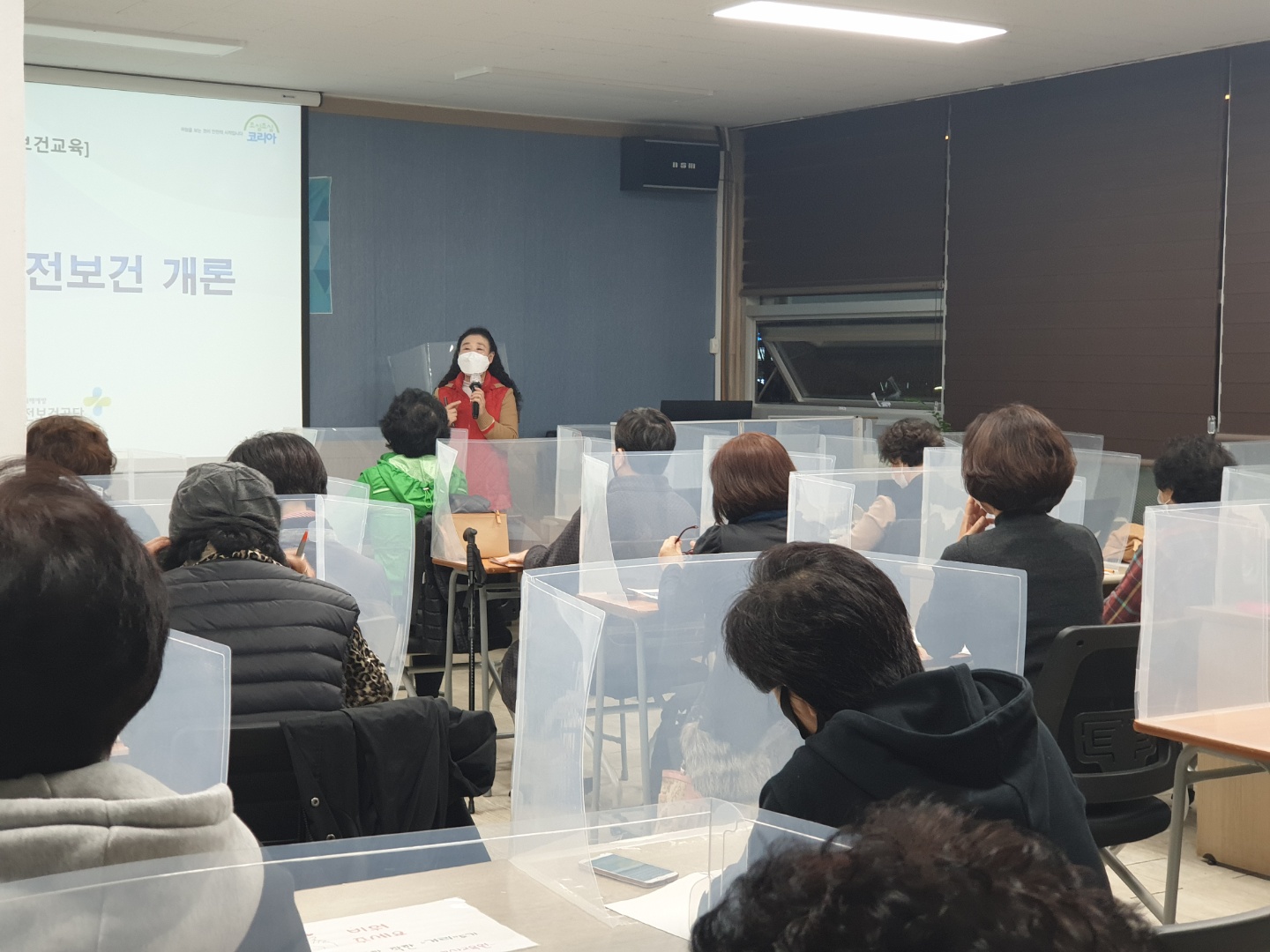 은혜교육 이미지