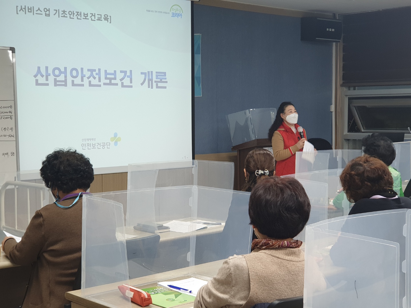 은혜교육 이미지