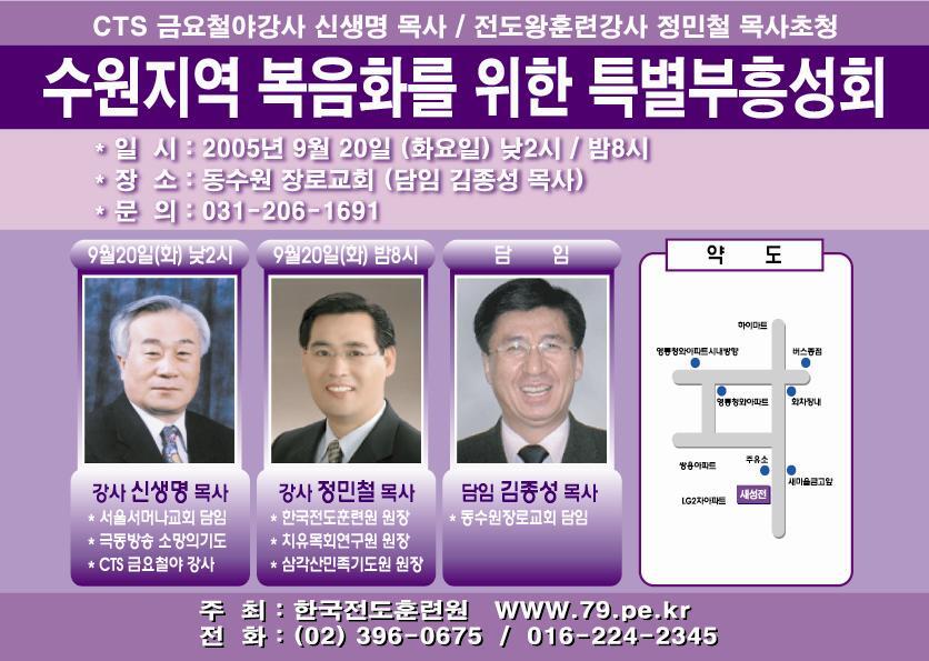 성경개발 이미지