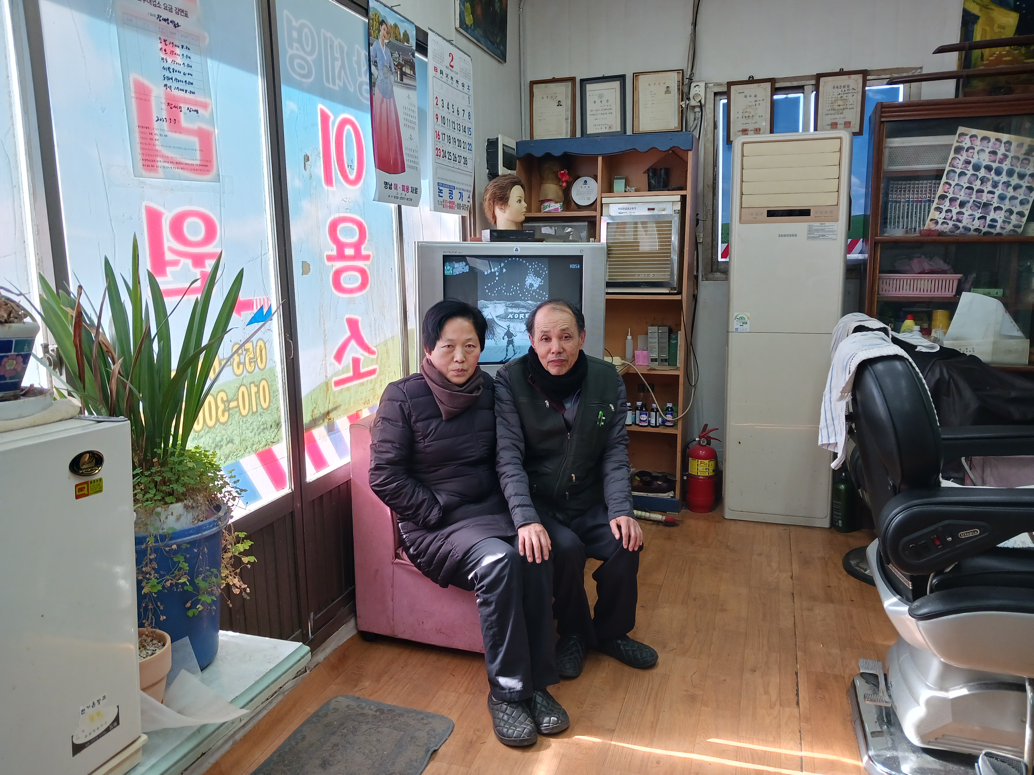 대성이용소 이미지