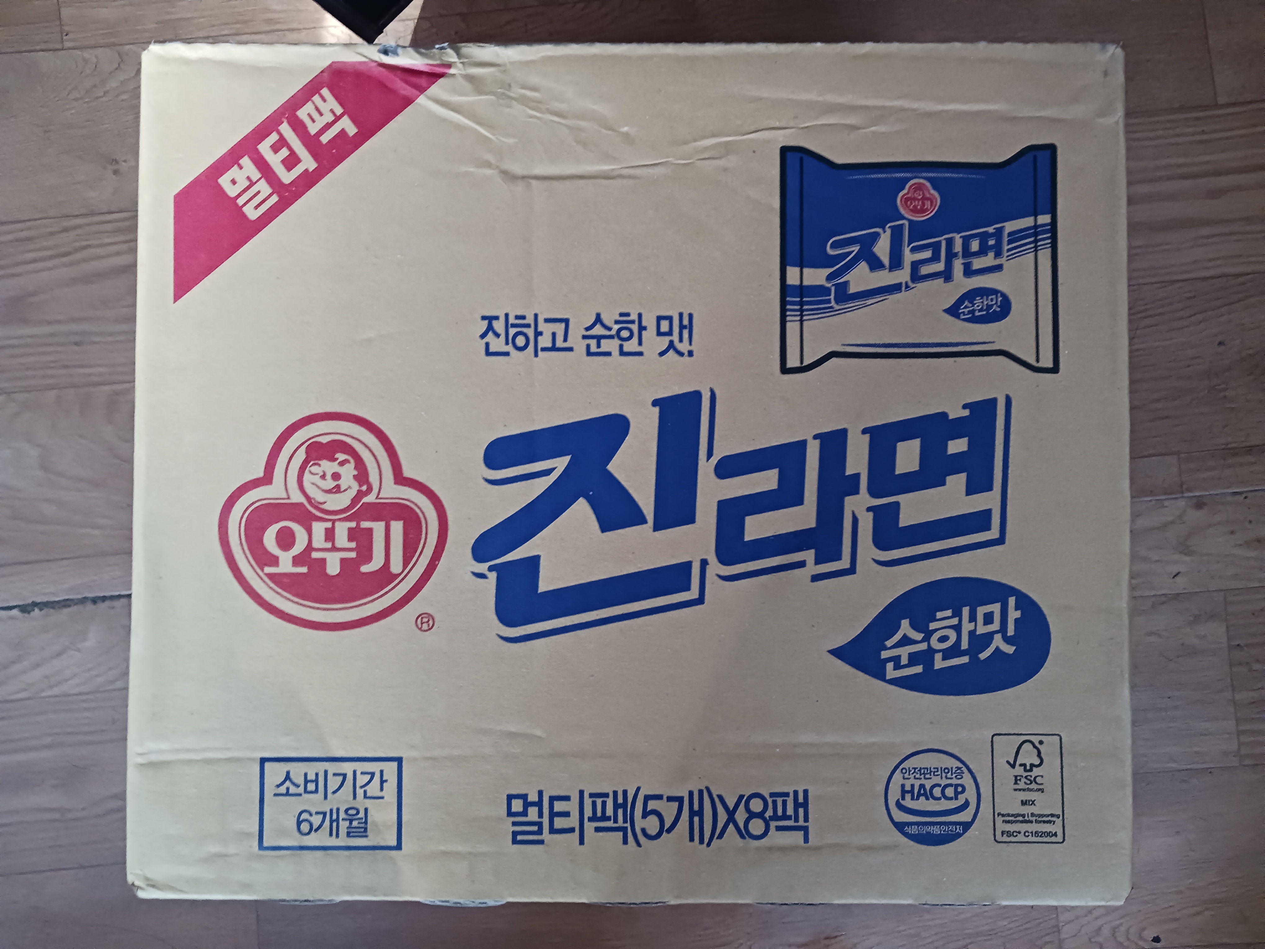 우리이용소 이미지