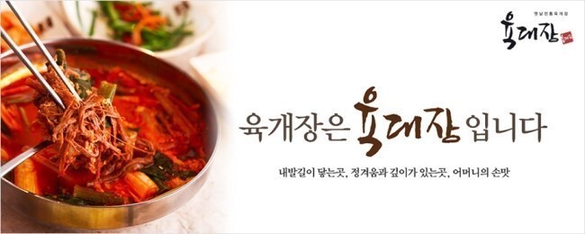 육대장 이미지
