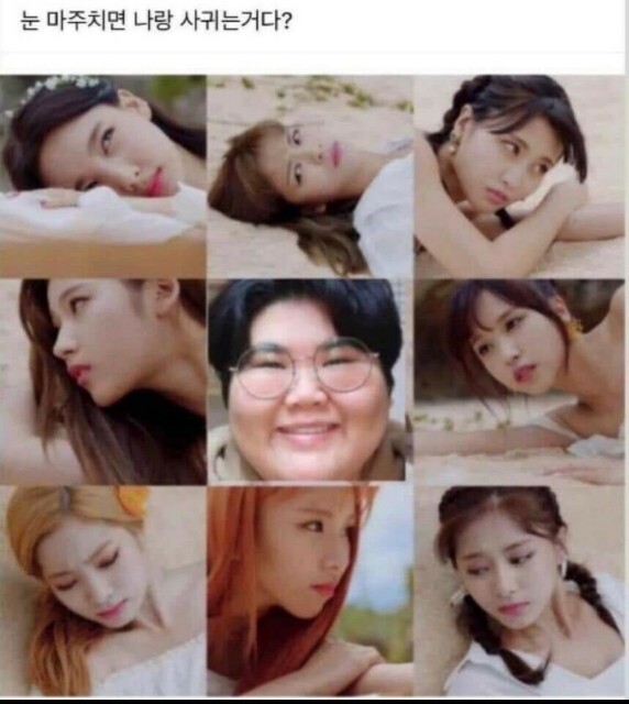 천생연분 이미지