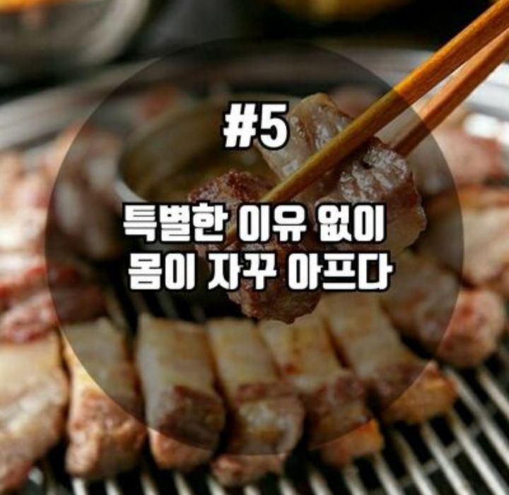 고기서고기 이미지