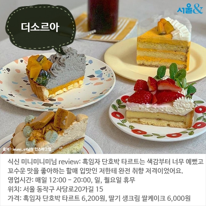 디저트카페 이미지