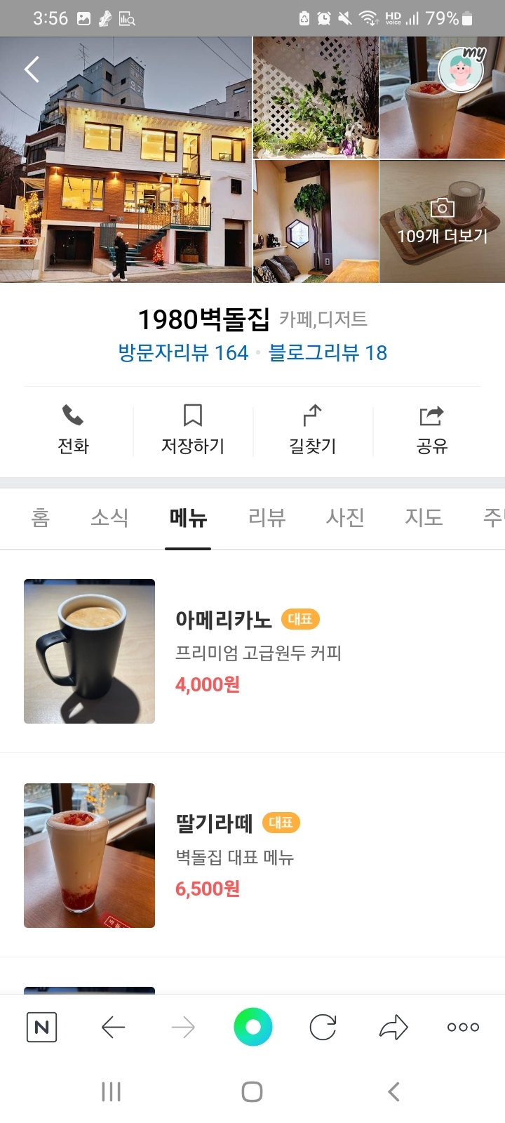 금성당구장 이미지