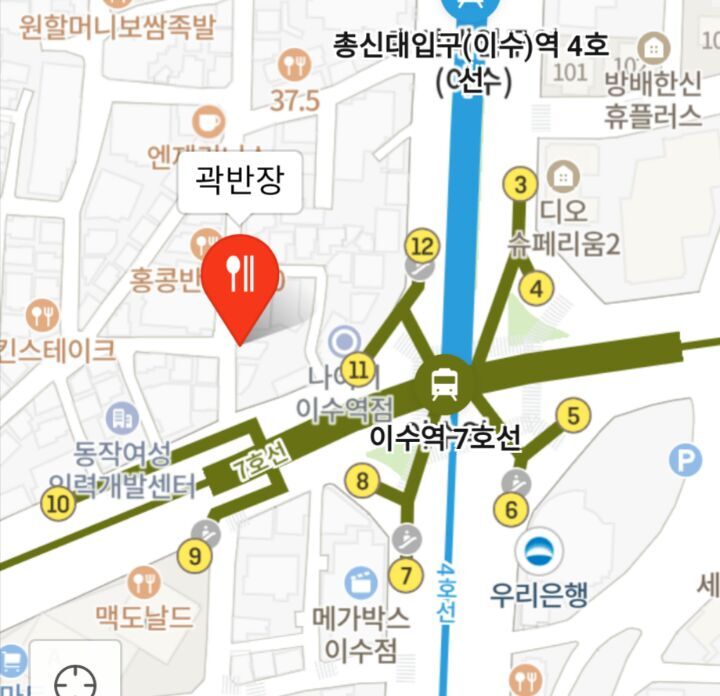 곽반장 이미지