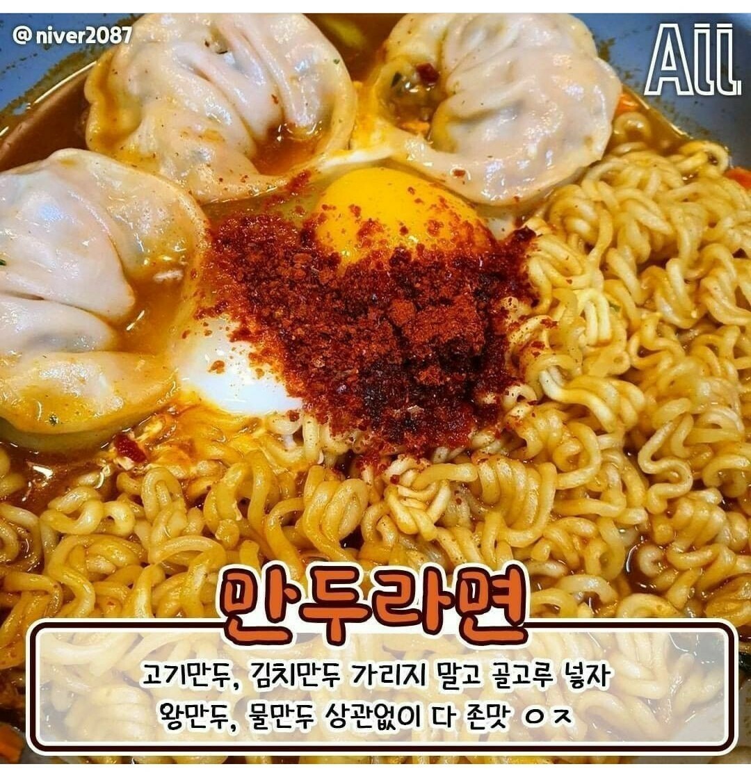 라면 먹고 갈래 이미지