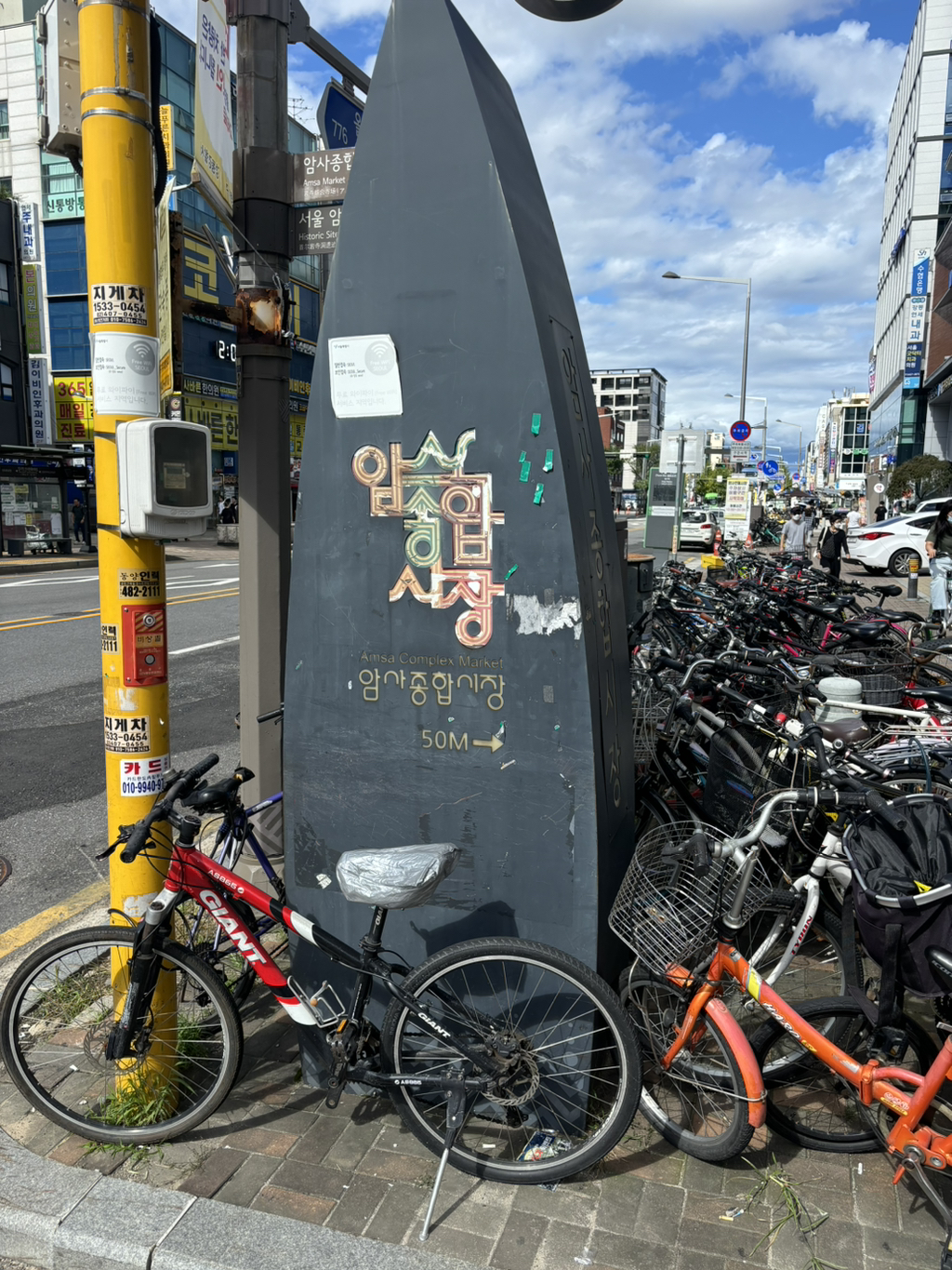 암사닭강정 이미지