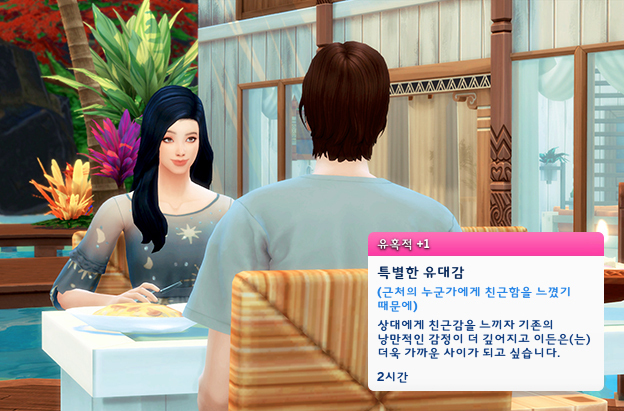 코티지11 이미지