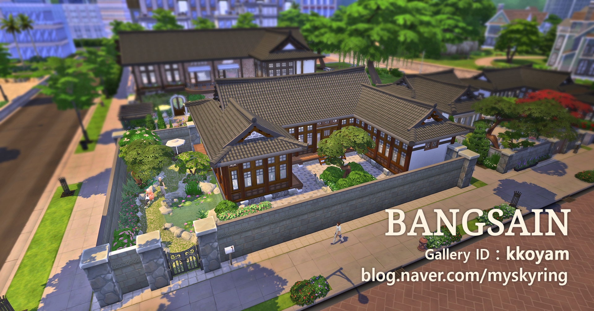 HOUSE 44 한옥 / nocc / 30x20 - 〔4〕 부지/월드 - 플럼밥심즈