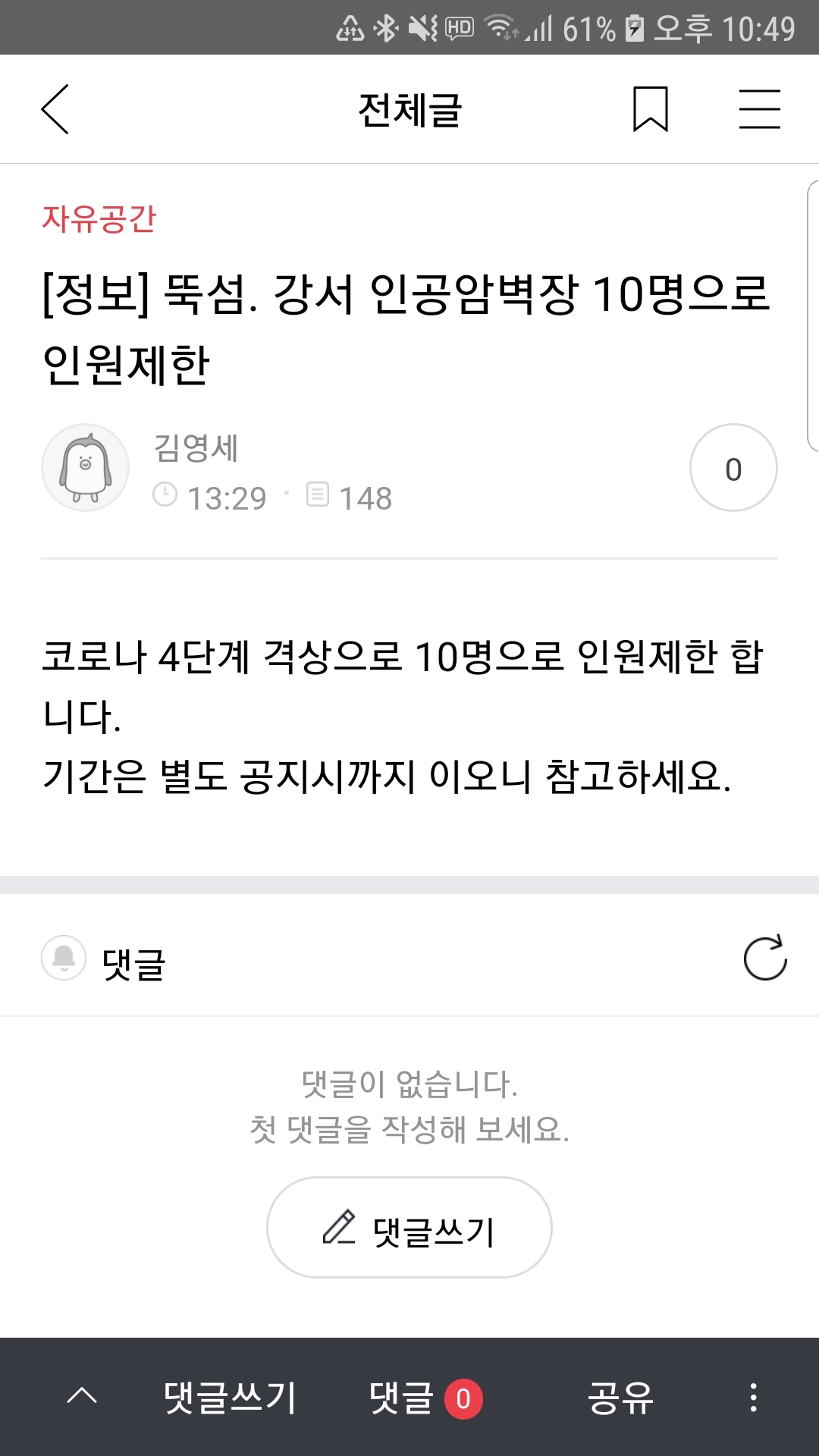 뚝섬정보 이미지