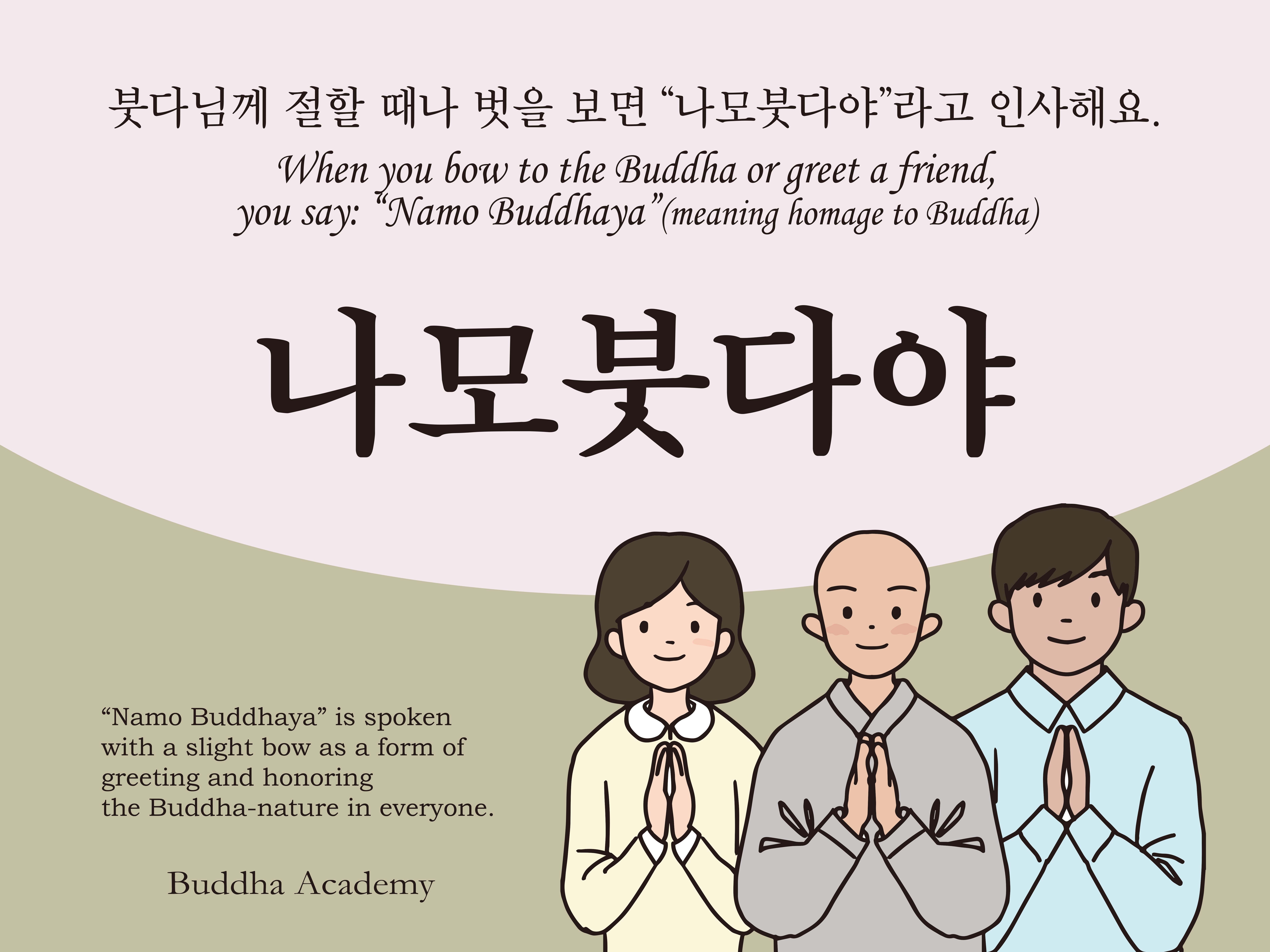 나모 이미지