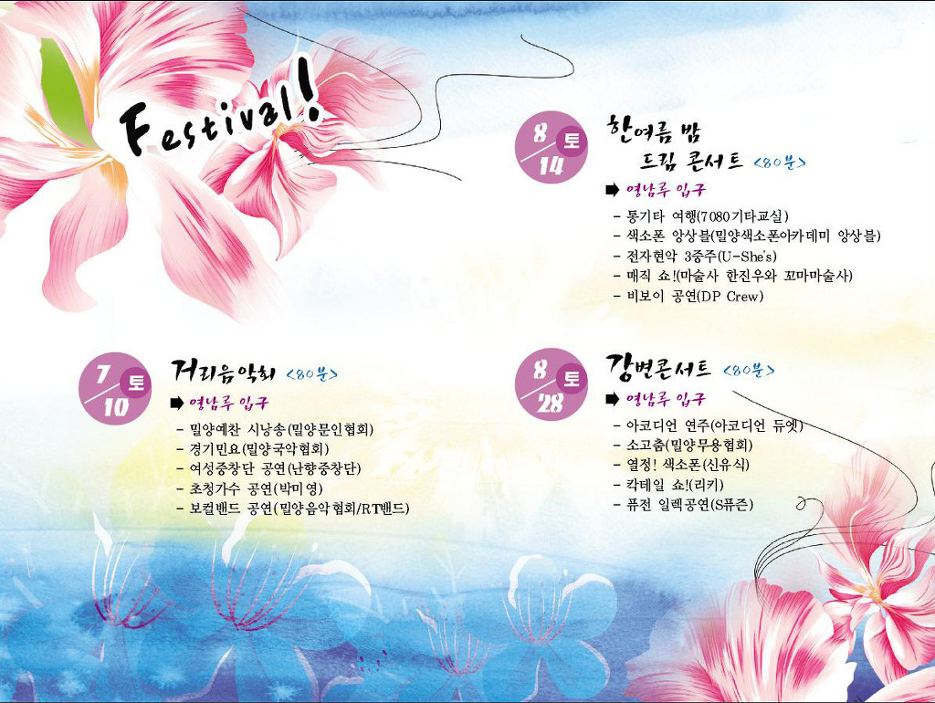 미소락 사진 7