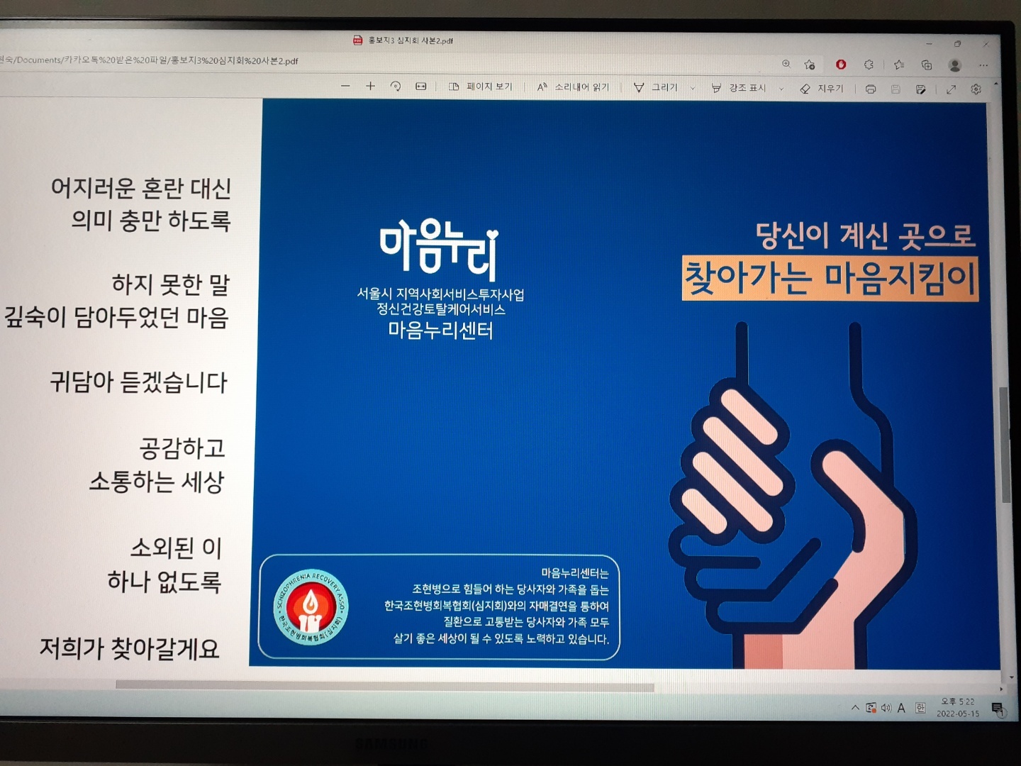 누리토탈서비스 이미지