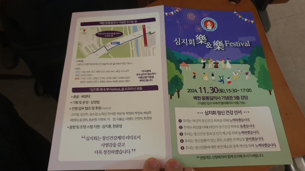 낙낙 이미지