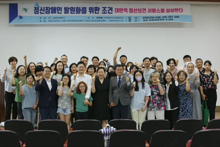 어우러기 이미지