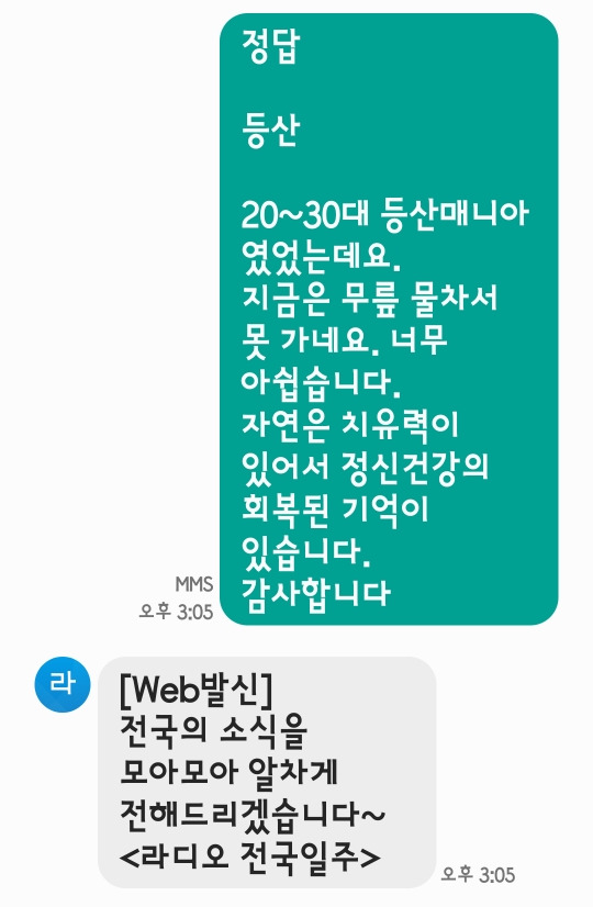커피라디오 이미지
