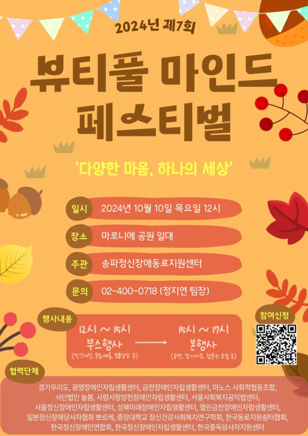 뷰티풀마인드 이미지