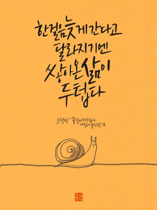 한걸음 이미지