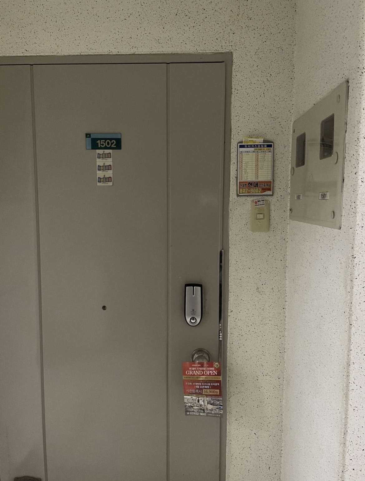 전단지배포 이미지