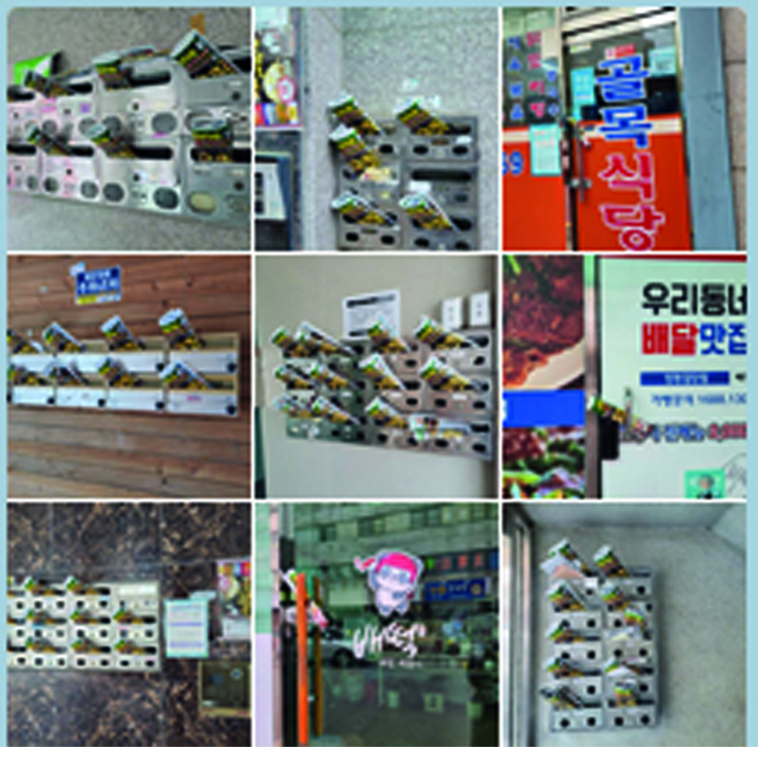 일산점 원마트 이미지