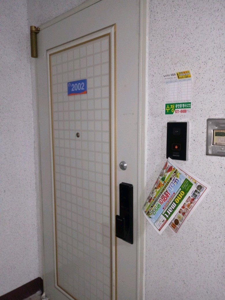 원마트 이미지