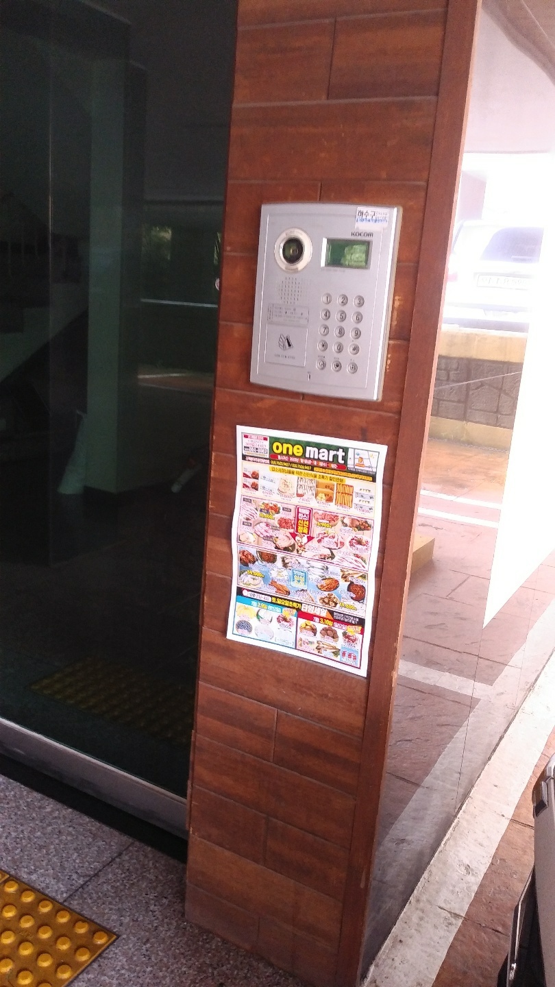 (주)원마트 이미지