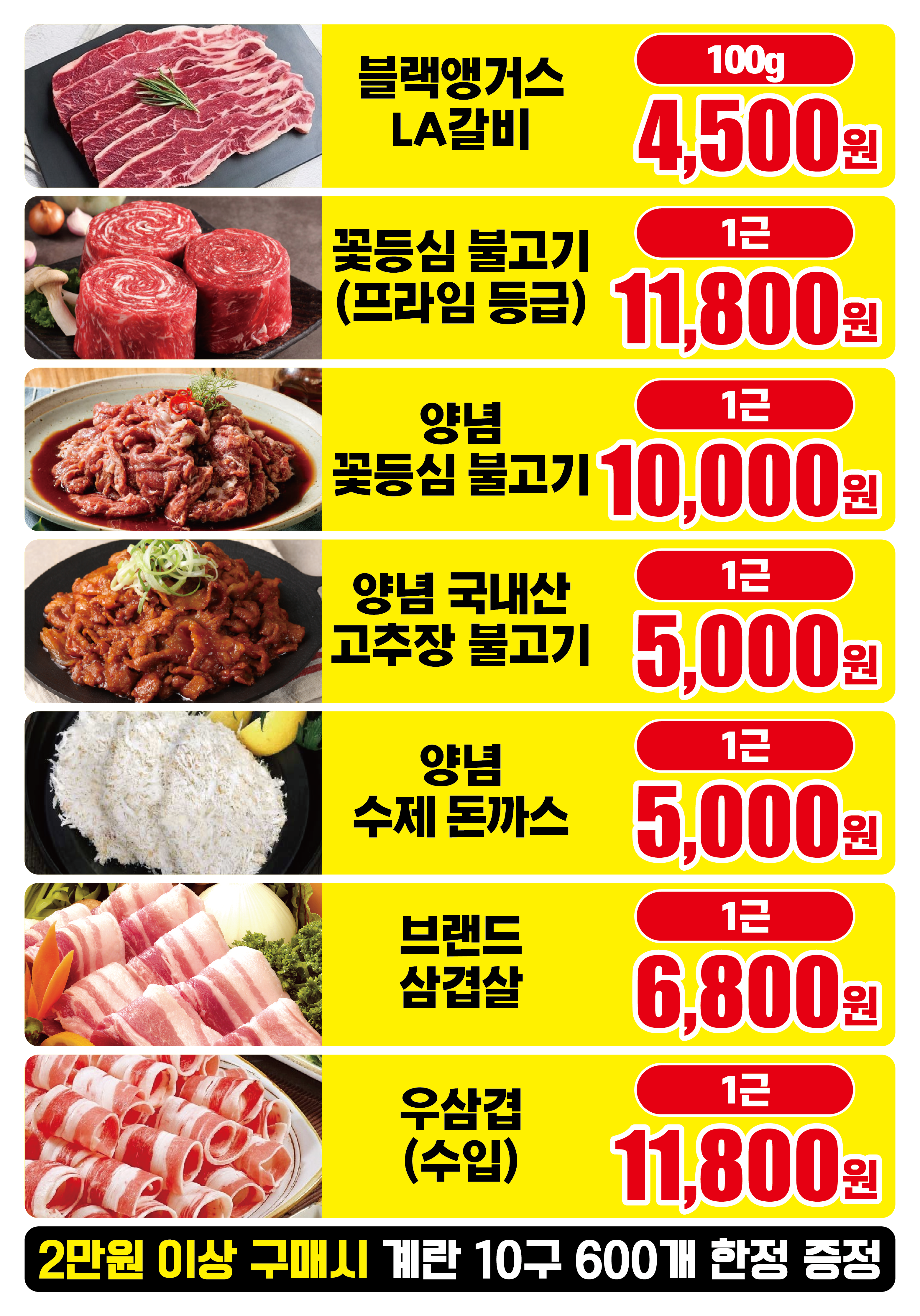 바른광고 이미지