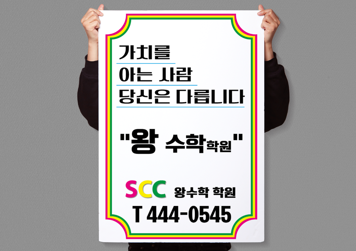 구미광고인쇄 이미지