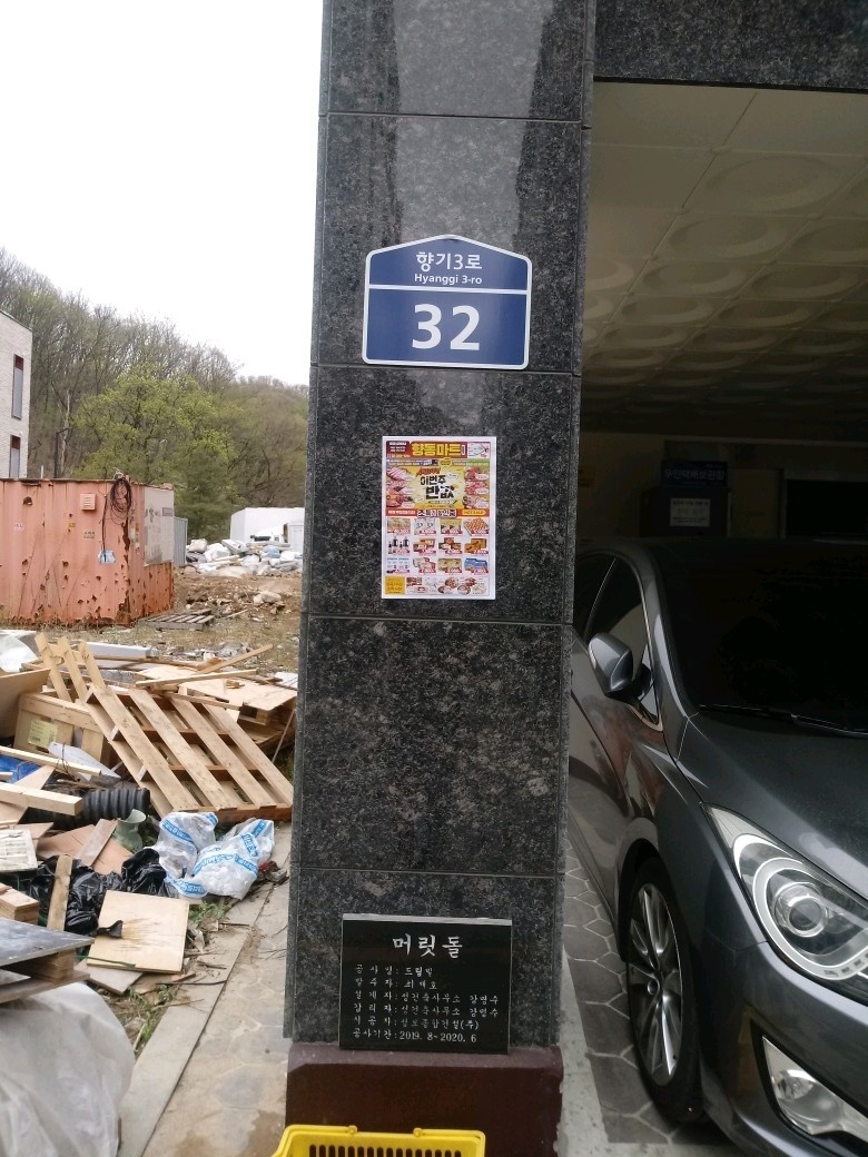 향동디자인 이미지