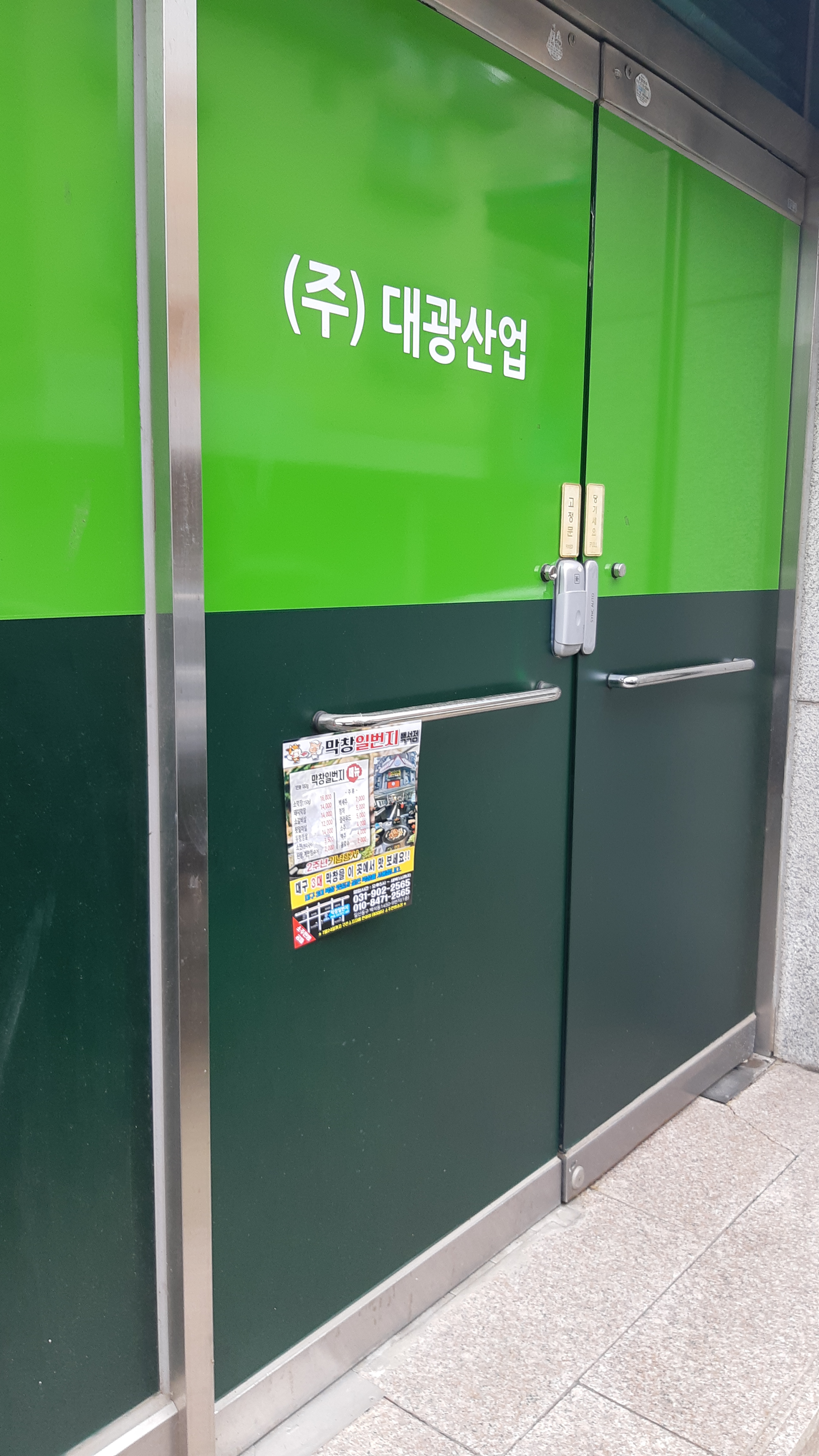 일번지광고 이미지
