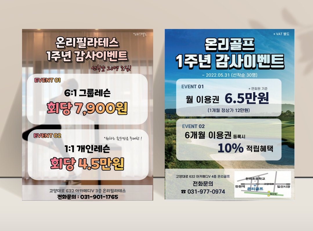 광고천하 이미지