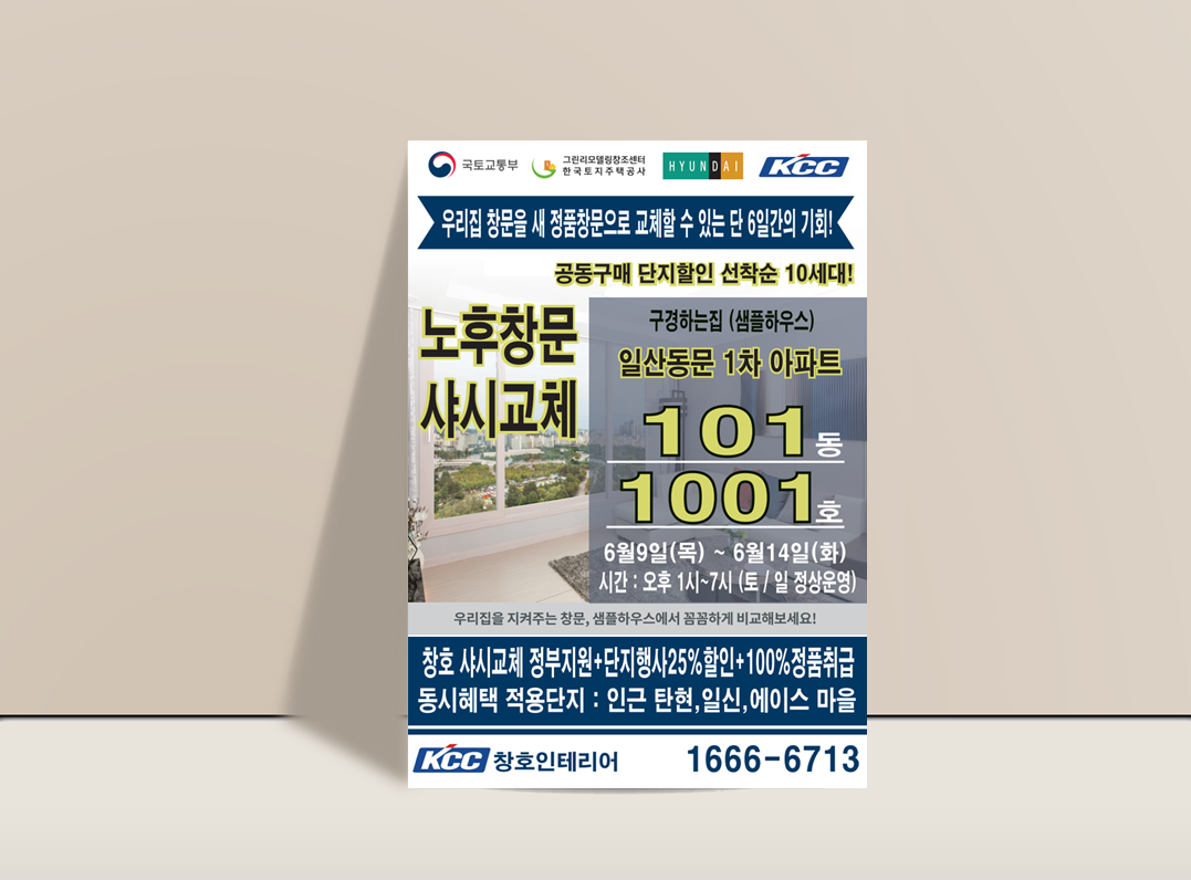 동문인쇄 이미지