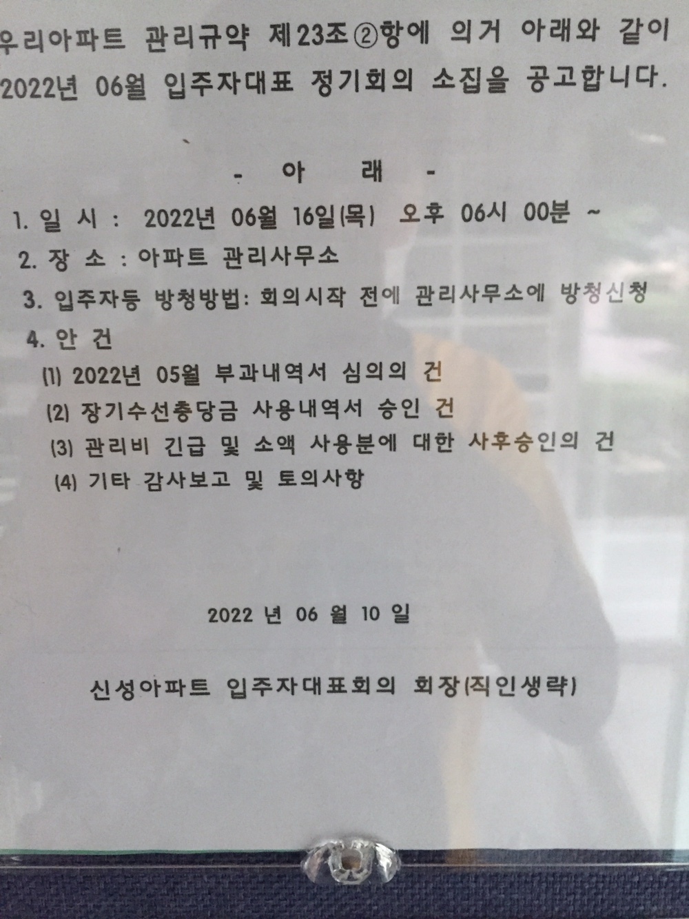 벽제농협 이미지
