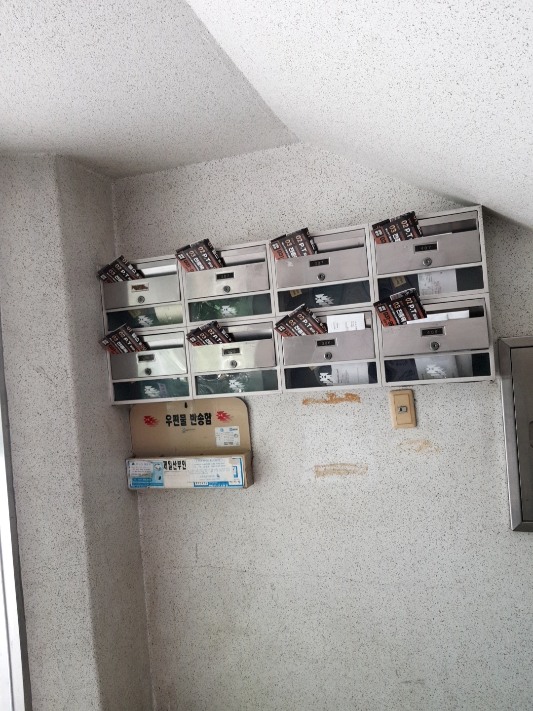 일번지광고 이미지