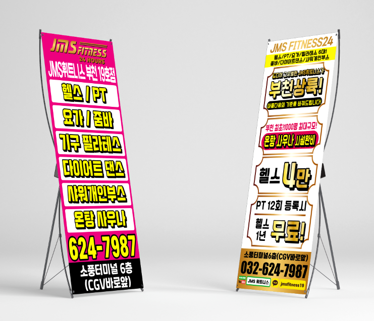 광고천하 이미지