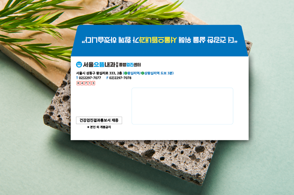 서울광고인쇄기업 이미지