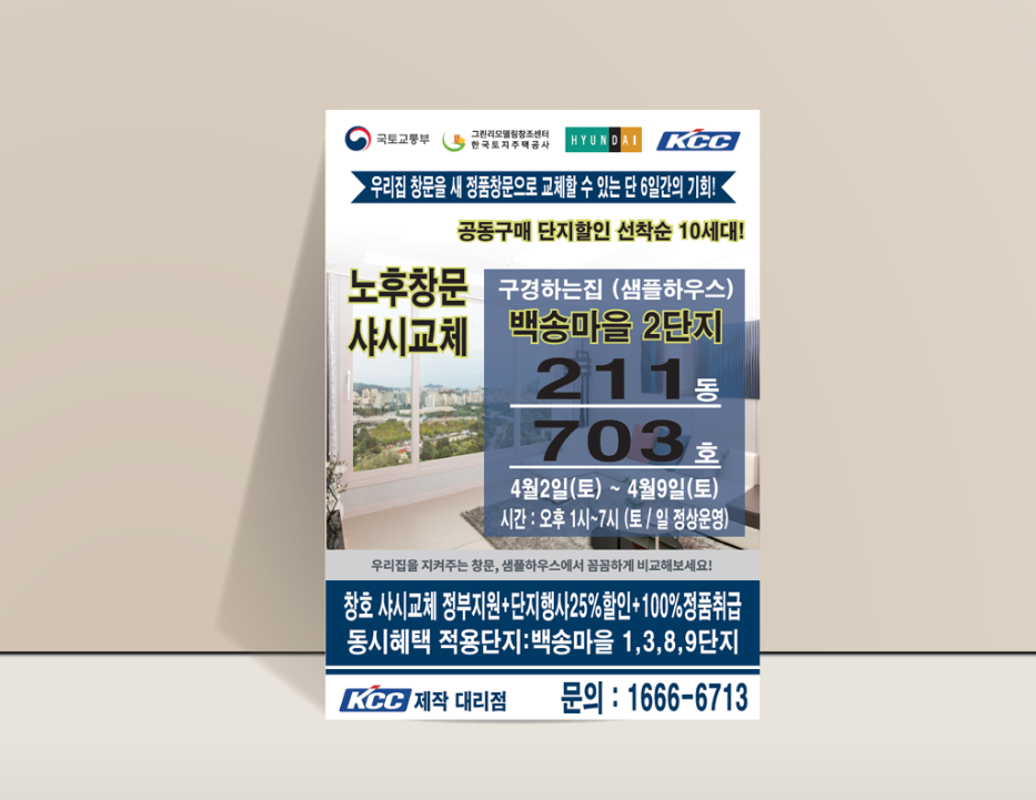 광고천하 이미지