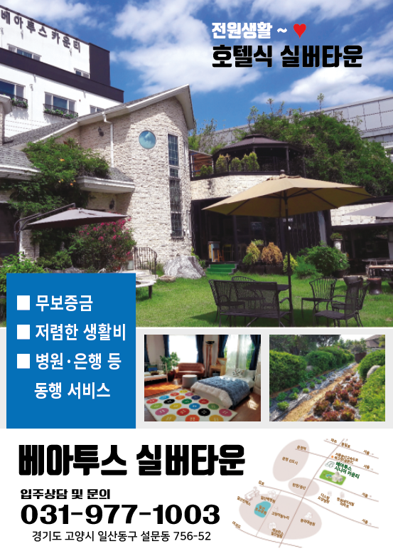 광고타운 이미지