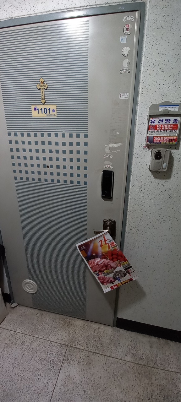 전단지배포 이미지