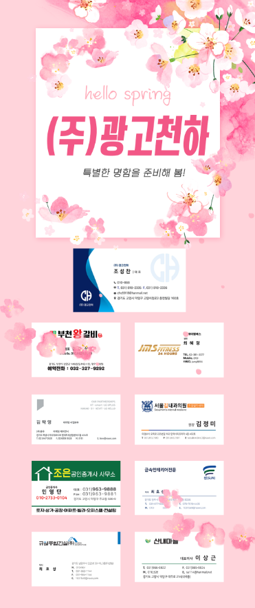 다해광고 이미지