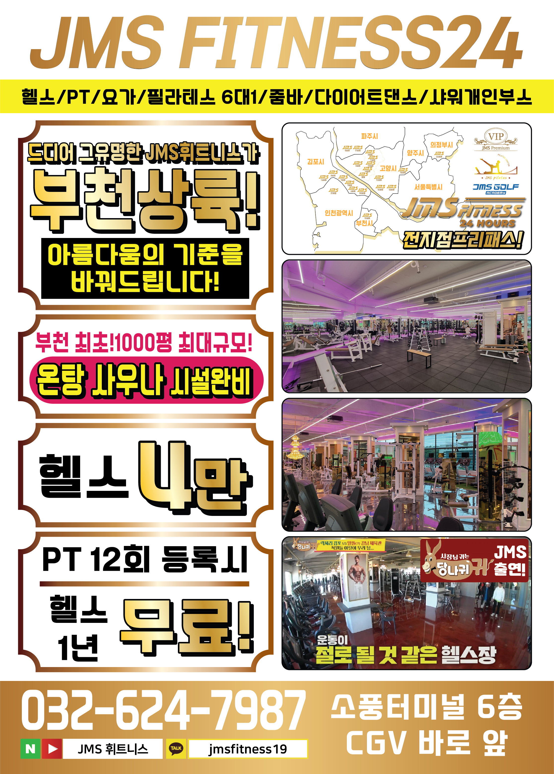 광고천하 이미지